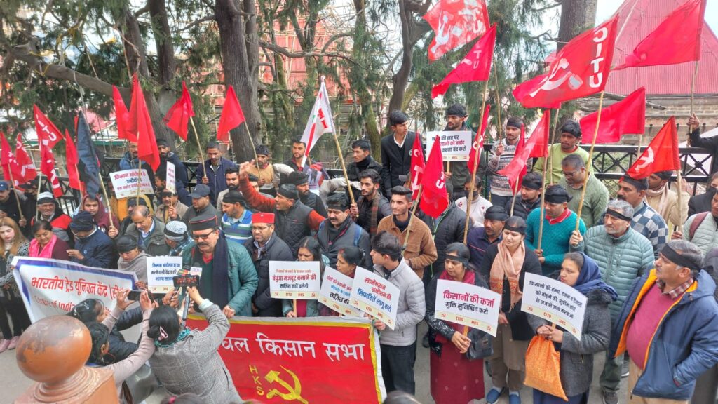 citu himachal farmers