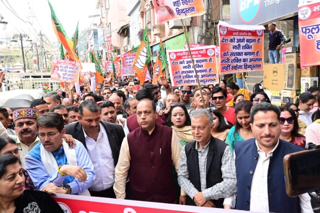 congress bjp protest