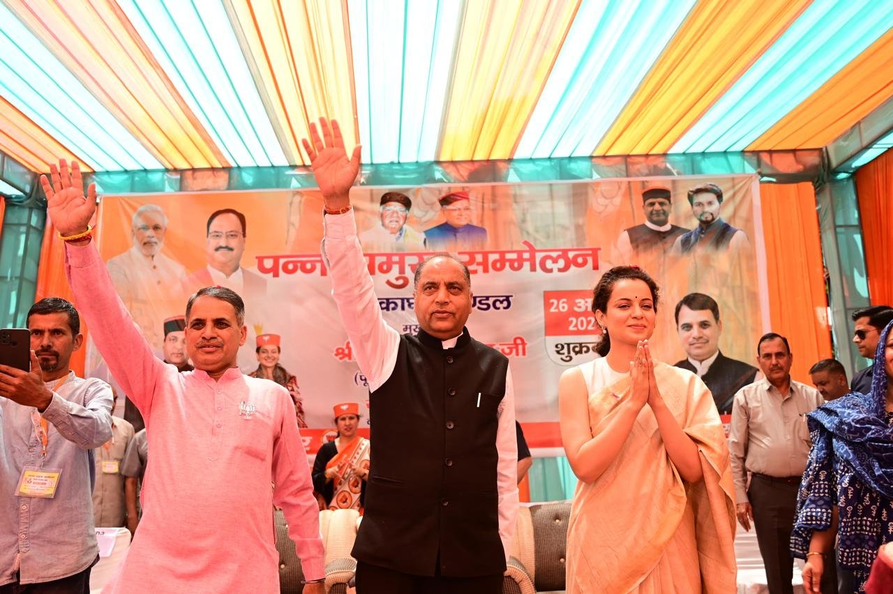 kangana loksabhaelection