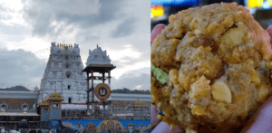 Tirupati Temple