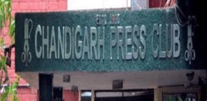 Chandigarh Press Club