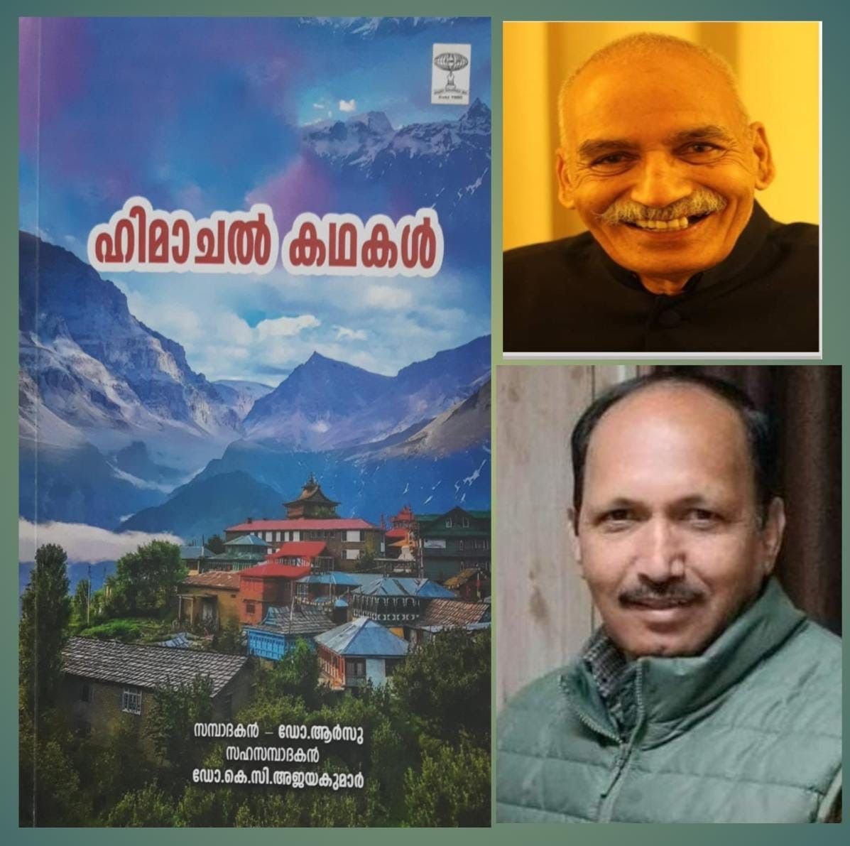 Kerala-Himachal literary collaboration: CM Sukhu to launch translated Himachali stories in Malayalam