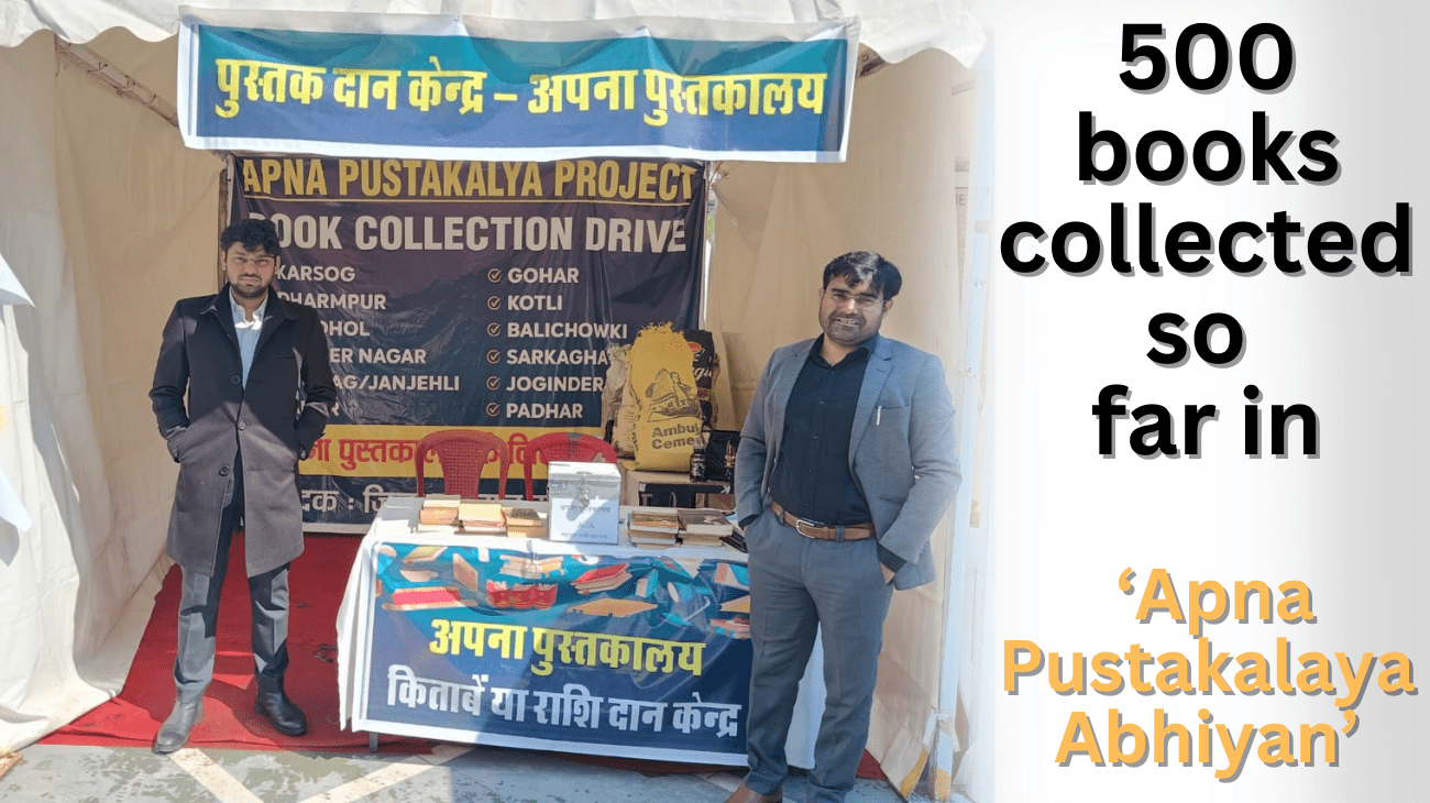 500 books collected so far in Mandi Shivratri Festival’s ‘Apna Pustakalaya Abhiyan