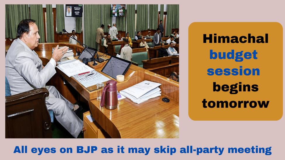 Himachal budget session begins tomorrow; all eyes on BJP as it may skip all-party meeting today