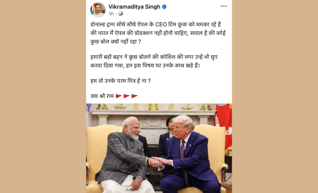 For a change, Himachal Minister Vikramaditya backs rival Kangana as BJP chief Nadda makes her delete post on Trump 2 a2 12