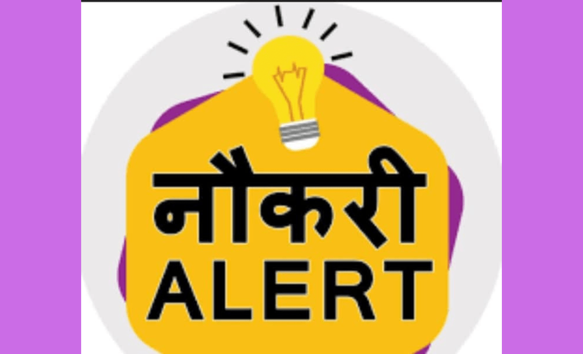 SIVT to Conduct Faculty Interviews in Bhoranj on June 26