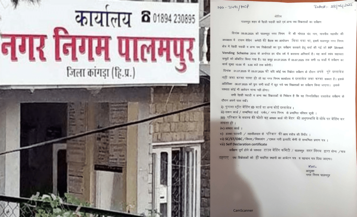 Palampur to Conduct Fresh Street Vendor Survey from July 1-5