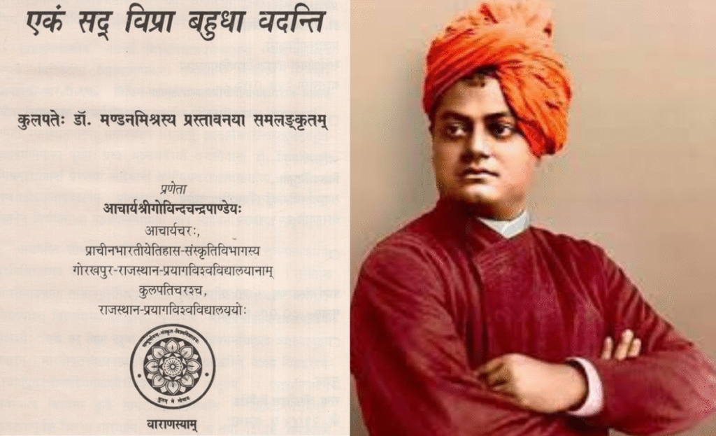 As nation remembers the great Swami Vivekananda, 5 lessons today’s youth can learn from the visionary 2 A1 4