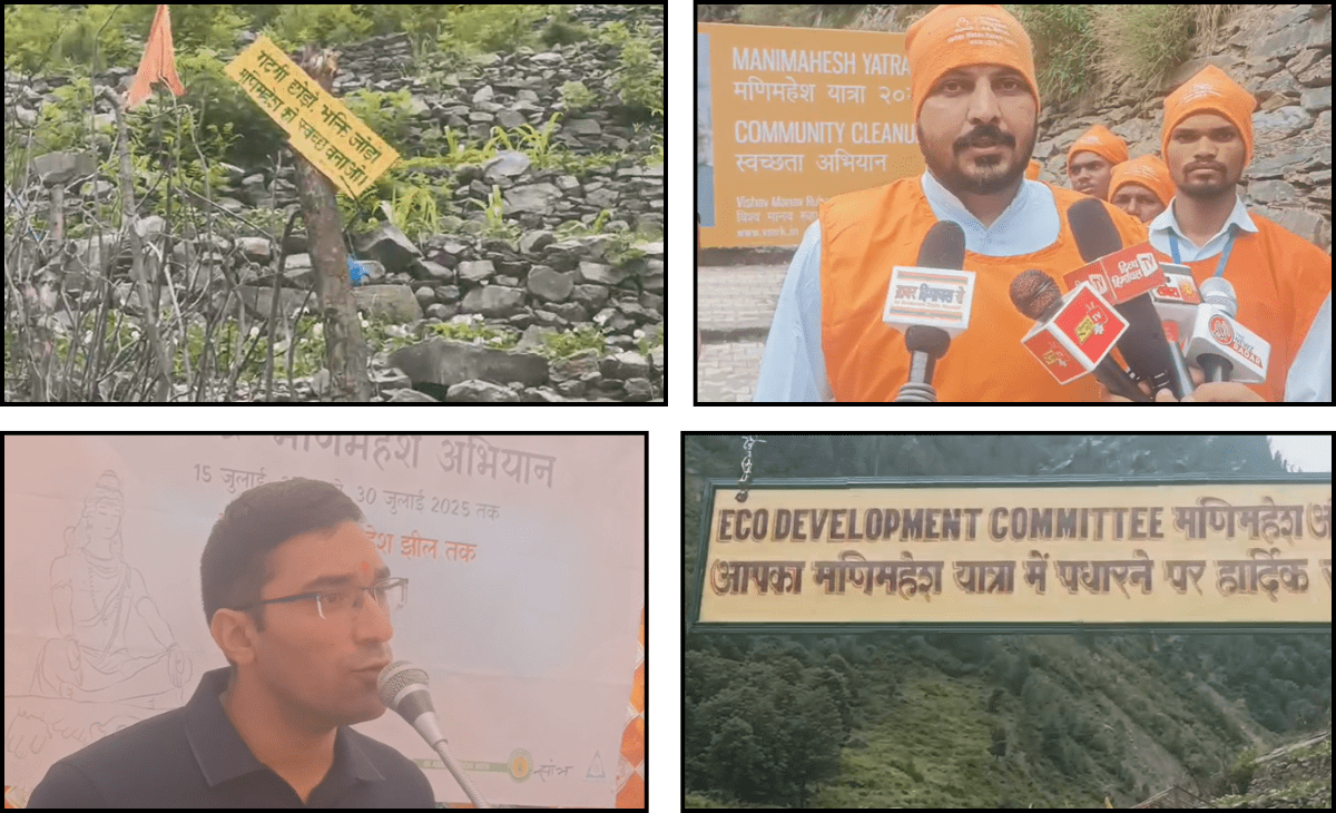 Swachh Manimahesh Campaign Flagged Off in Bharmou