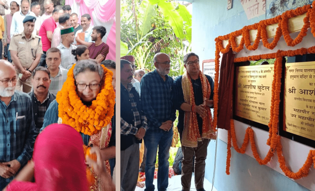 Himachal MLA Ashish Butail inaugurates two new link roads in Palampur Ward No. 6