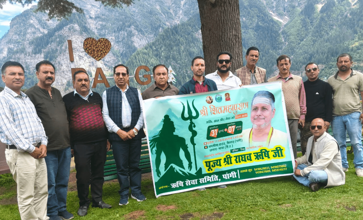 Rishi Seva Samiti Prepares for Divine Shiv Mahapuran Katha in Pangi Valley Pangi Valley, Chamba — In a special meeting held at the Eco-Tourism building today, the Rishi Seva Samiti outlined the detailed plans for the upcoming Shri Shiv Mahapuran Katha, scheduled to take place from 31 July to 7 August 2025 at the Ramleela Ground in Pangi Valley. Presided over by respected spiritual leader Raghav Rishi Ji Maharaj, the event will present daily discourses and narrations from the Shiv Mahapuran, offering devotees deep insights into Lord Shiva’s ideals and philosophical teachings. The meeting saw active participation from committee officials and prominent local citizens including Shiv Nath Sharma, Bhani Chand Thakur, Rajendra Kumar, Prakash Chand Thakur, Chhatar Singh, Man Singh Thakurwan, Roshan Rana, Prem Raj Thakur, Prem Raj Negi, and Soni, among others. 📋 Key Arrangements Discussed: - Venue setup at Ramleela Ground - Accommodation and meals for attendees - Daily community meals (Bhandara) - Security measures with support from local authorities The Samiti has urged all local residents and devotees to attend this spiritually enriching event in large numbers and embrace the teachings of Lord Shiva. To ensure smooth execution, the committee will continue holding planning meetings, prioritizing every aspect of the event. Local police and administrative departments have been informed to facilitate comprehensive security and logistics. 🙏 Organizers expressed their hope that this divine gathering will further strengthen the social and cultural unity of Pangi Valley, making it a spiritually memorable experience for the community. Would you like a headline version or social media caption for this too, Pallavi? I’d be thrilled to help you shape it further.