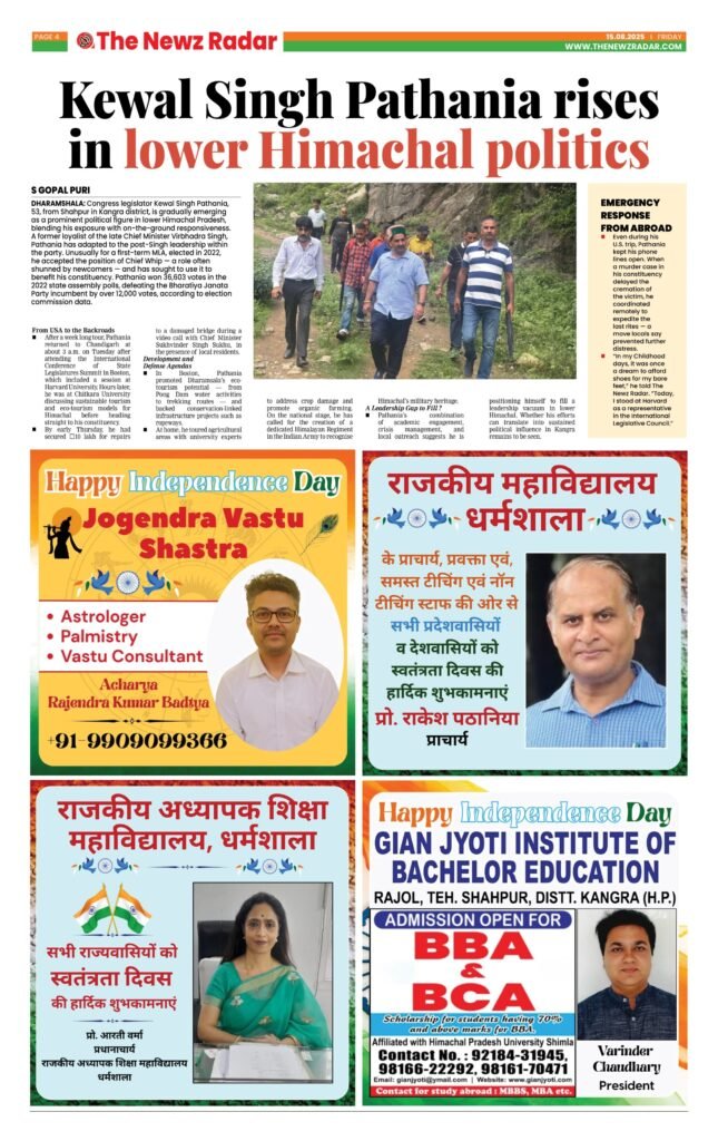 Ashish Butail inaugurates plantation drive under Rajiv Gandhi forest conservation scheme in Drati Panchayat 2 e4 1