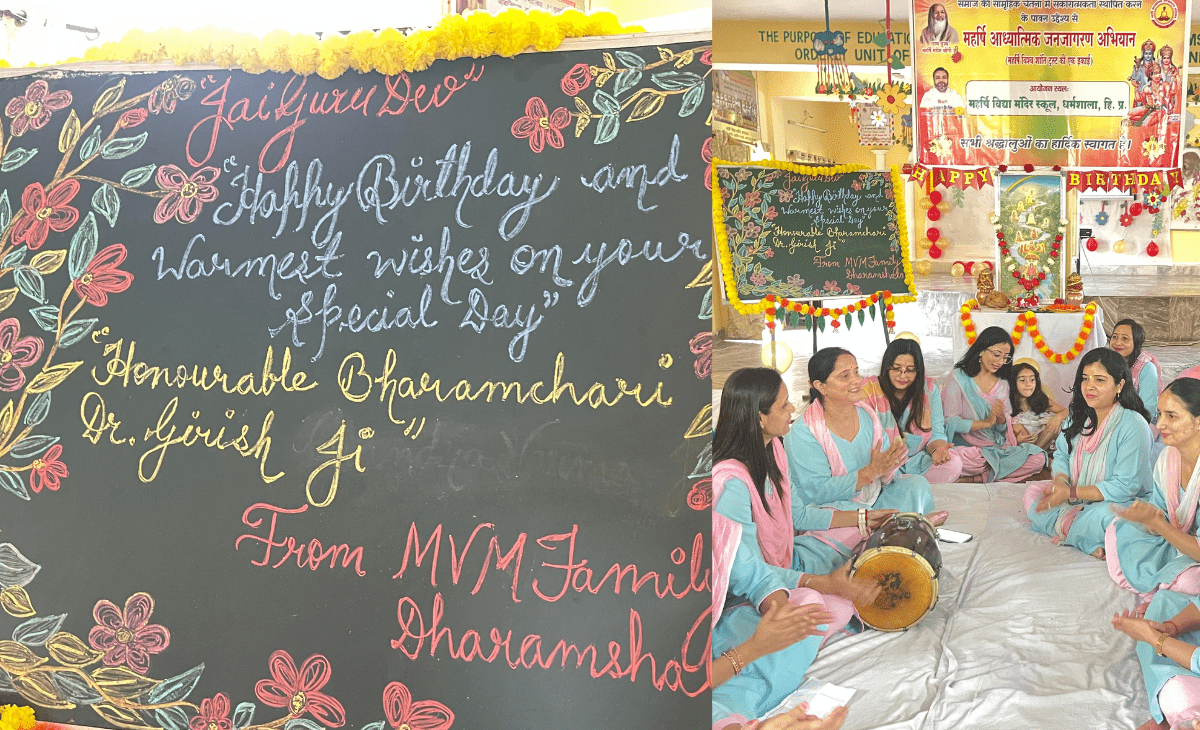 Grand Celebration of Brahmachari Dr. Girish Ji’s Birthday at Maharishi Vidya Mandir, Khatehad Dharamshala