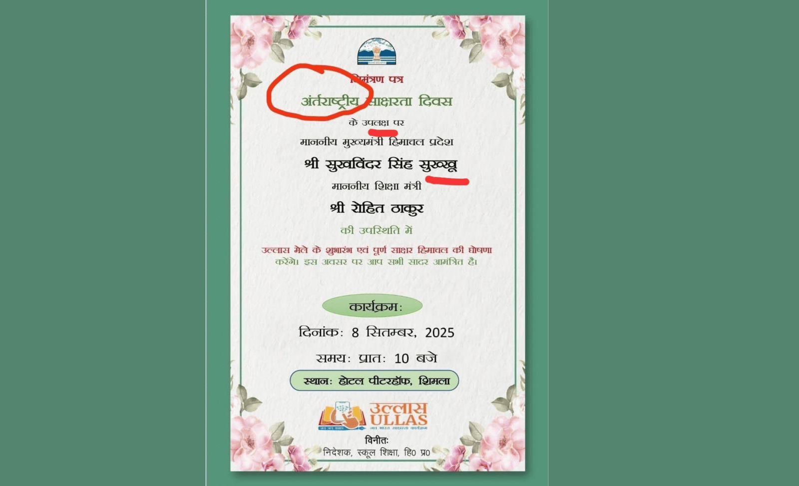 Himachal declared fully literate, but spelling blunders on invitation card to mark event trigger controversy