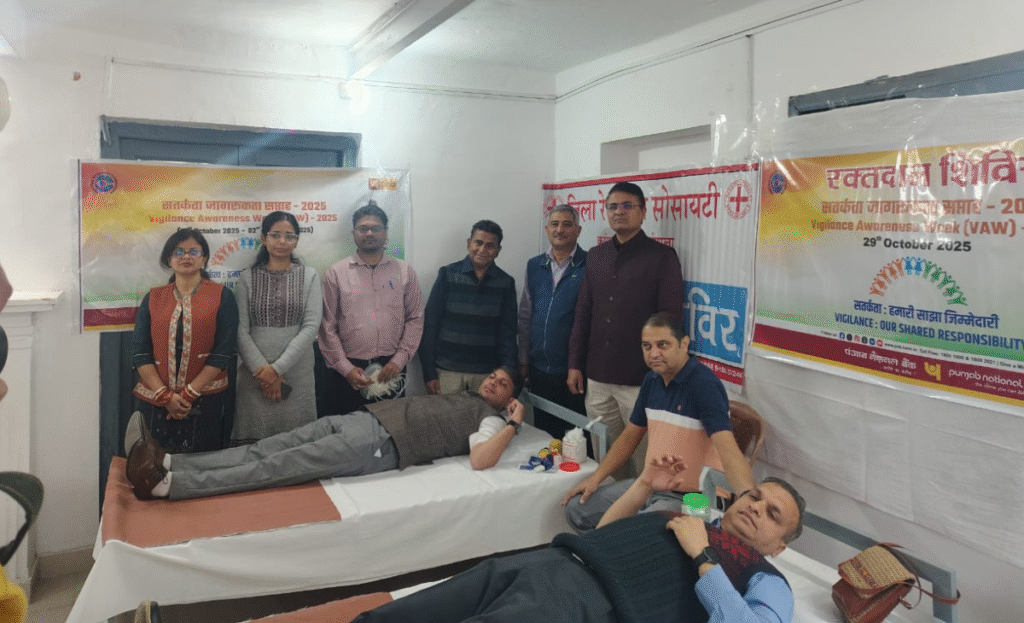 Blood donation camp organised at PNB Dharamshala during vigilance awareness week 2025 2 a1 9