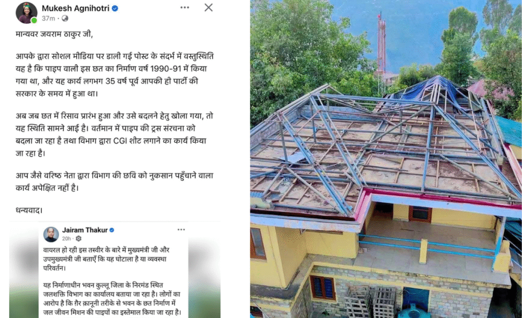 War of Words Erupts Between Jai Ram Thakur and Mukesh Agnihotri Over ‘GI Pipe Roof’ Controversy in Kullu 2 a2 3