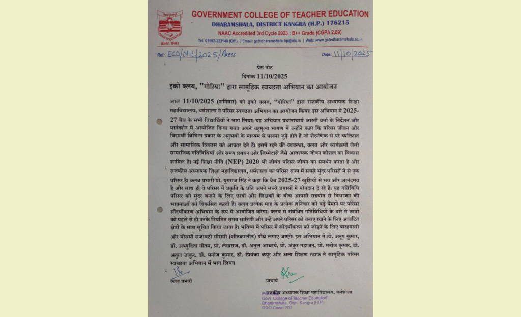 Eco Club “Goria” organises campus cleanliness drive at Government College of Teacher Education, Dharamshala 3 a3