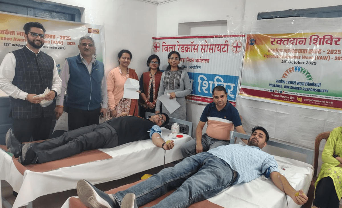 Blood donation camp organised at PNB Dharamshala during vigilance awareness week 2025
