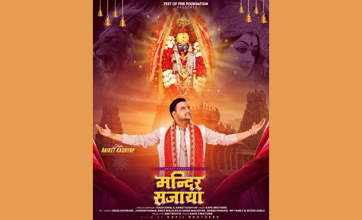 Feet of Fire Foundation Launches Devotional Singer Aniket Kashyap Under Annual Talent Initiative