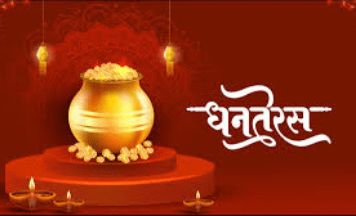 Dhanteras 2025: Find out the shubh muhurat for buying gold, silver, other goods today