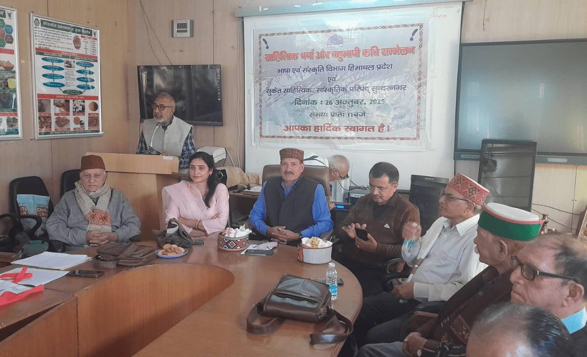 Literature Is Not Just About Words, It’s a Responsibility”: Dr. Vijay Vishal at Sundernagar Literary Meet