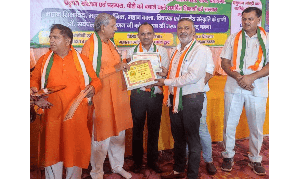 Himachal’s educator Chaman Prakash conferred with prestigious Dr Sarvepalli Radhakrishnan Teacher Award