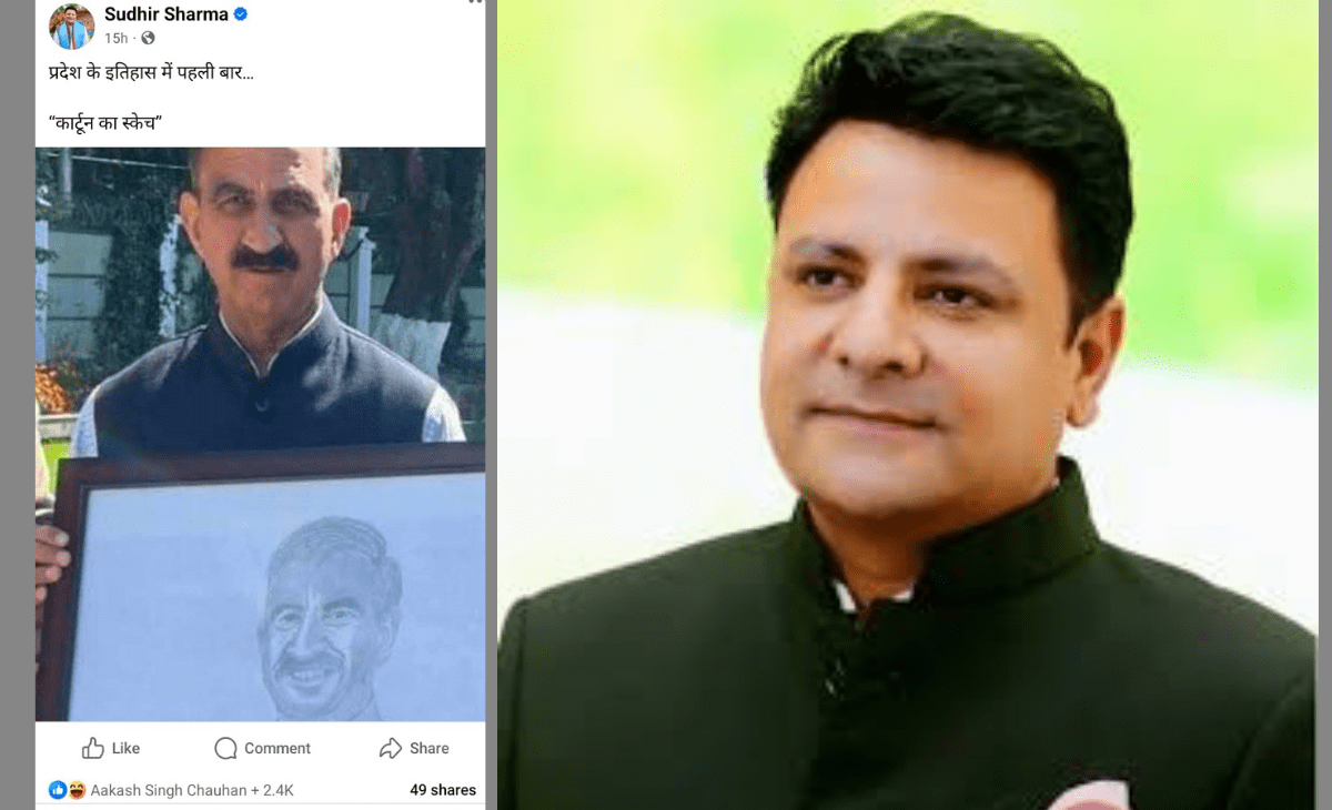 Himachal politics hits new low as BJP's Sudhir calls CM Sukhu ‘car***n’; post sparks outrage on social media