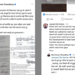 Congress MLA Draws Criticism for Using Threatening Tone in Social Media Exchange Over Chhath Puja Holiday