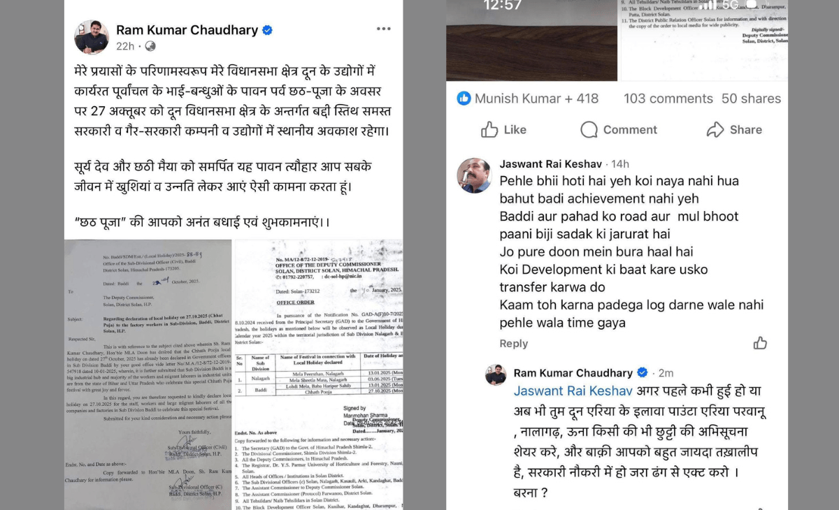 At IIT-Mandi show, Gokul Butail reveals how Himachal govt planning to empower residents via AI, innovation 4 Congress MLA Draws Criticism for Using Threatening Tone in Social Media Exchange Over Chhath Puja Holiday