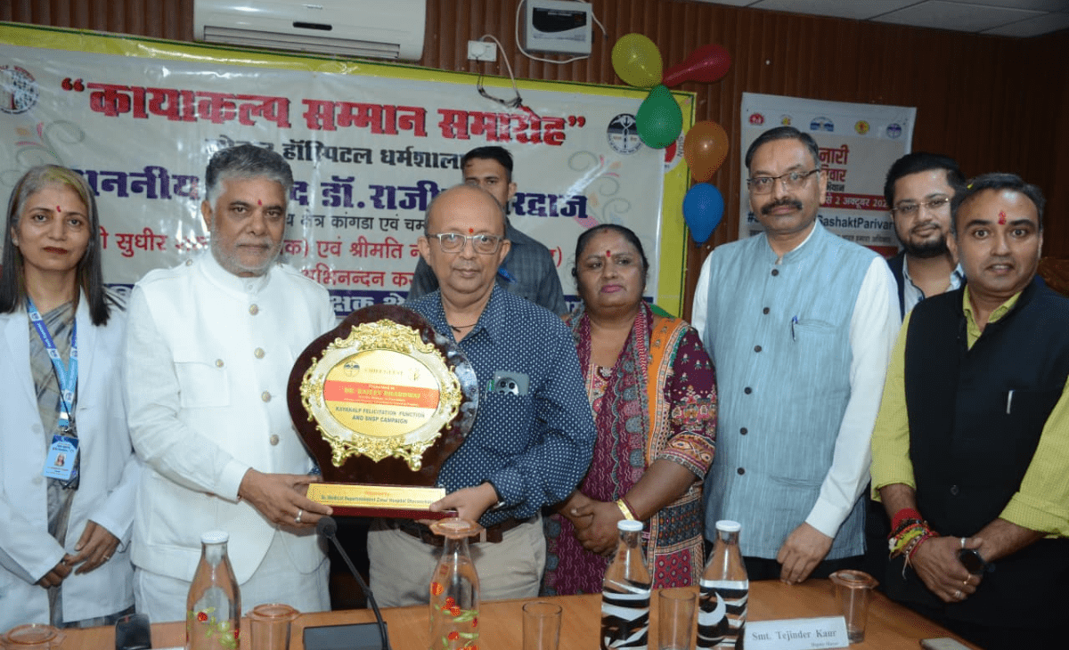 ‘Kayakalp Award ceremony’: Kangra MP Dr Rajeev Bhardwaj showcases transformative health schemes