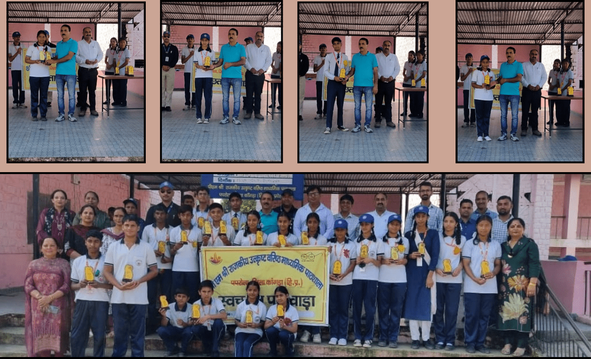 PM SHRI Govt Sr. Sec. School Paprola Concludes Swachhta Pakhwada with Prize Distribution Ceremony