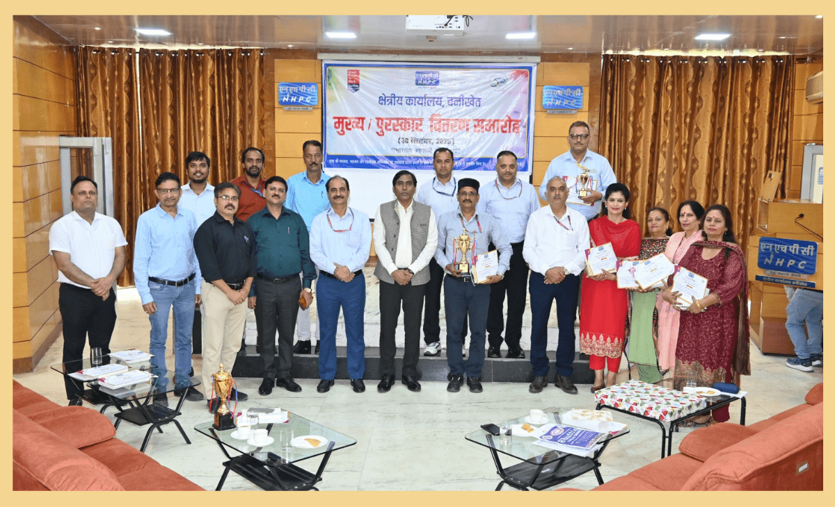 Hindi Fortnight Celebrated with Enthusiasm at Regional Office, Banikhet