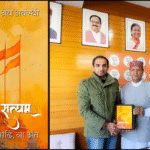 BJP State President Dr. Rajeev Bindal Unveils Cover of Shrey Awasthi’s Book Sanatan Satyam: Na Aadi, Na Ant