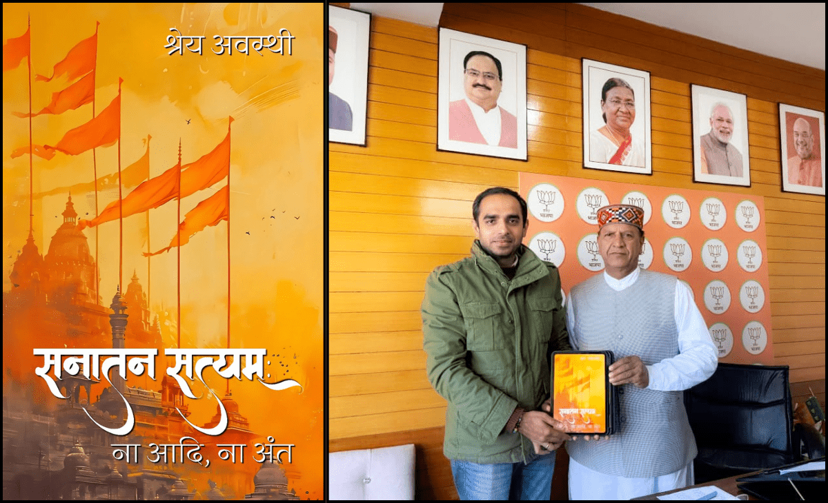 BJP State President Dr. Rajeev Bindal Unveils Cover of Shrey Awasthi’s Book Sanatan Satyam: Na Aadi, Na Ant