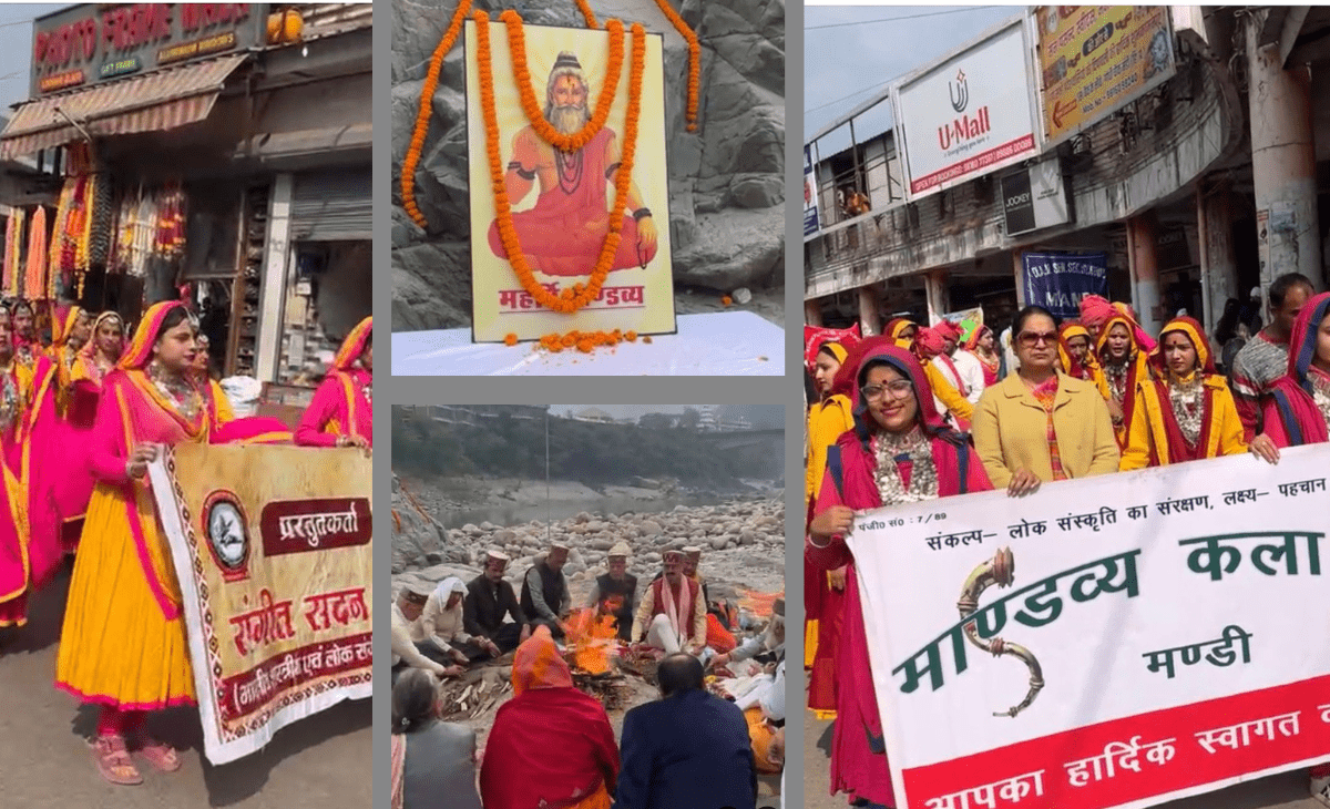 Mandav Utsav kicks off in Mandi: A grand tribute to heritage and faith