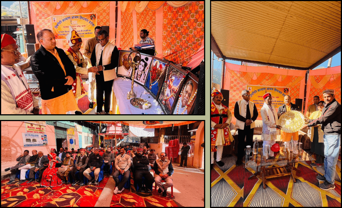 Birsa Munda Jayanti Celebrated in Maihla; Satyendra Singh and Dr. Janak Raj Address Gathering