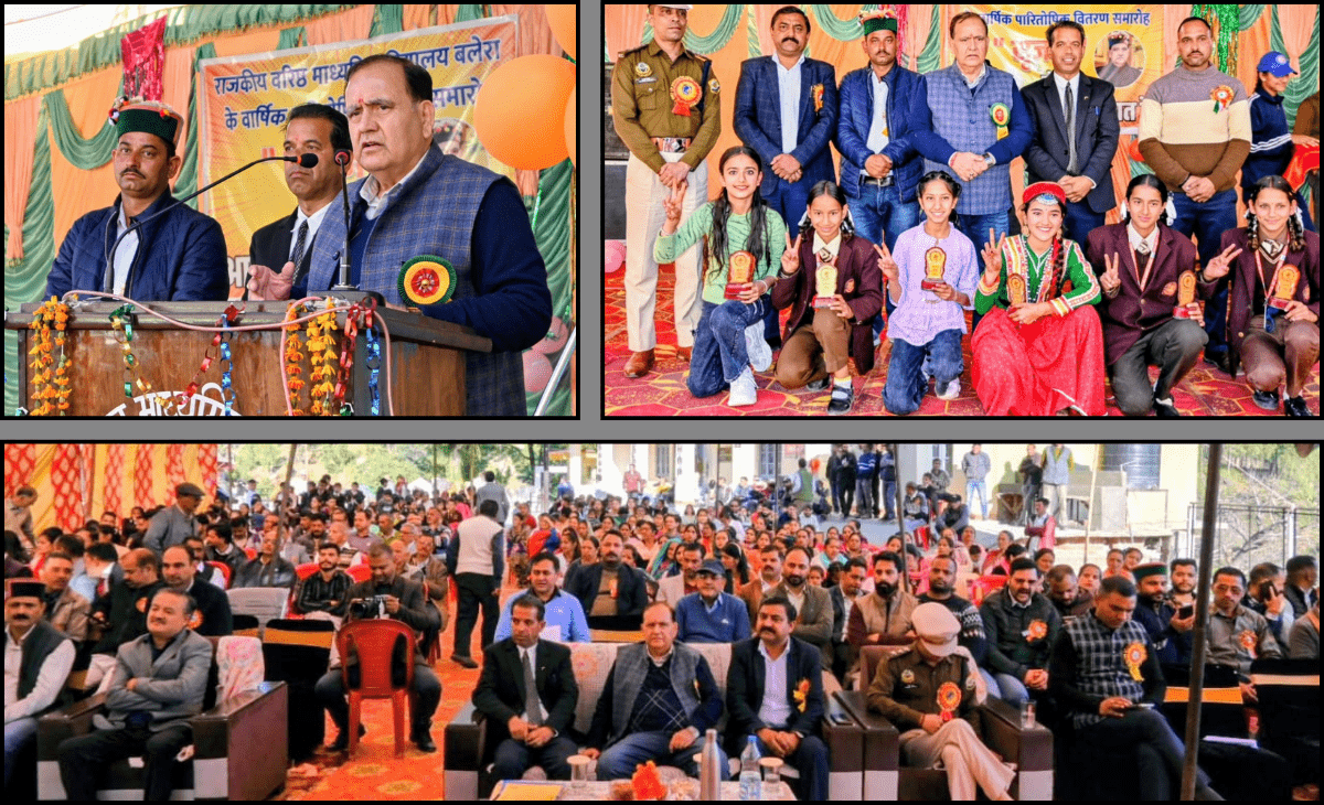 Annual prize distribution ceremony held at GSSS Balera, Dalhousie
