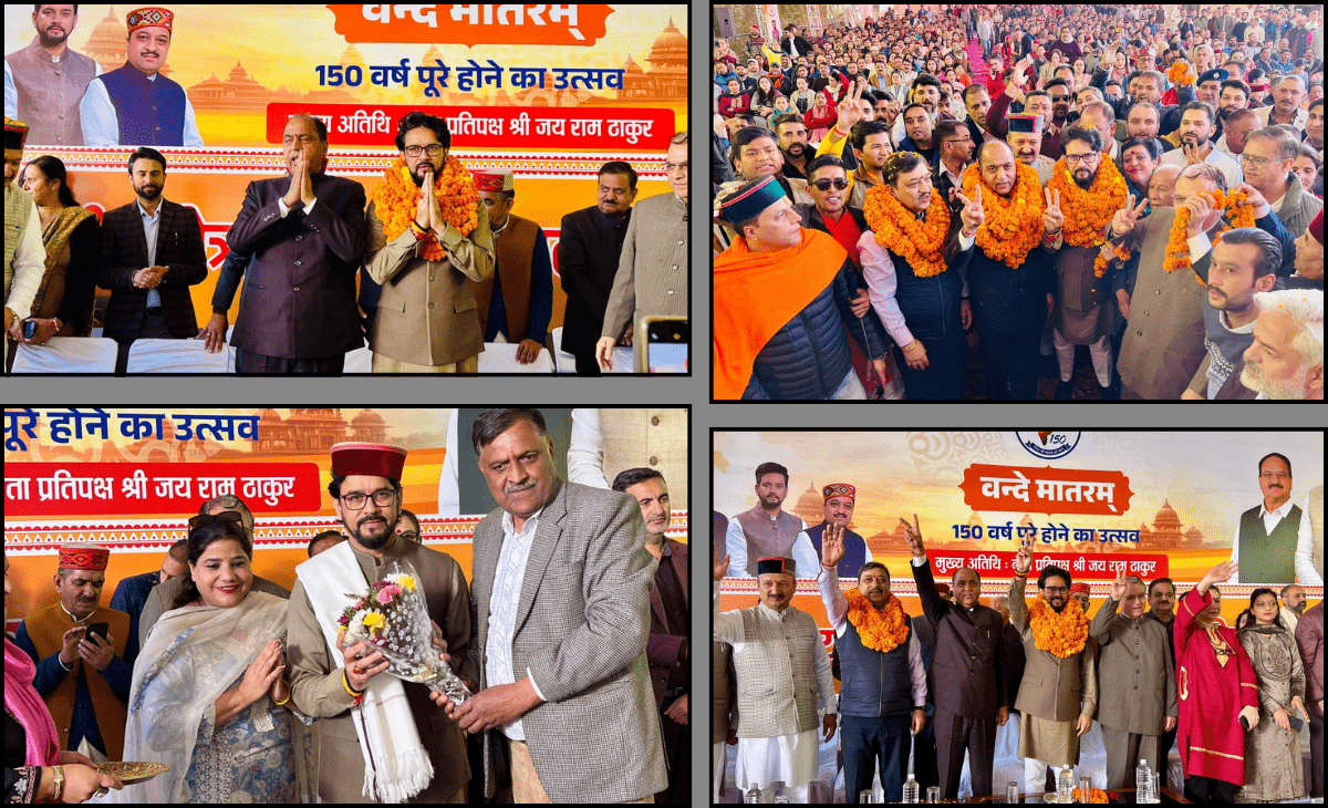 Vande Mataram Is the Soul of a Living Nation: Anurag Singh Thakur