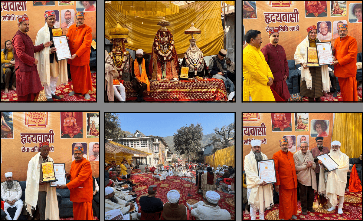 Chhoti Kashi celebrates humanity: Five organisations felicitated at Hridayawasi Seva Samiti Annual Event in Mandi