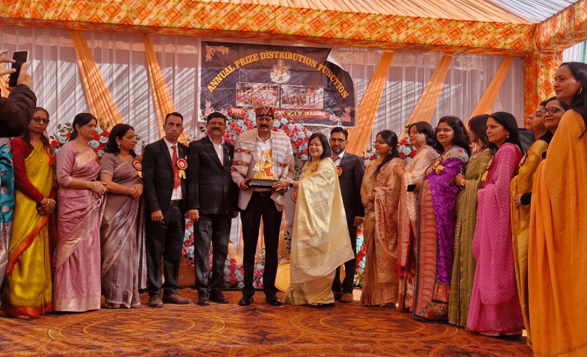 Annual Prize Distribution Ceremony Held at GSSS Sakoh