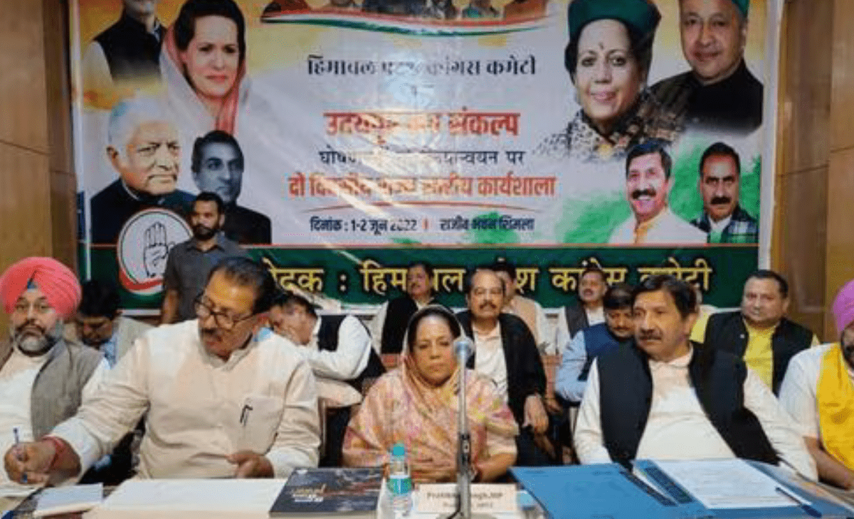 Himachal Congress Committee disbanding completes full one year, no signs of restructuring yet