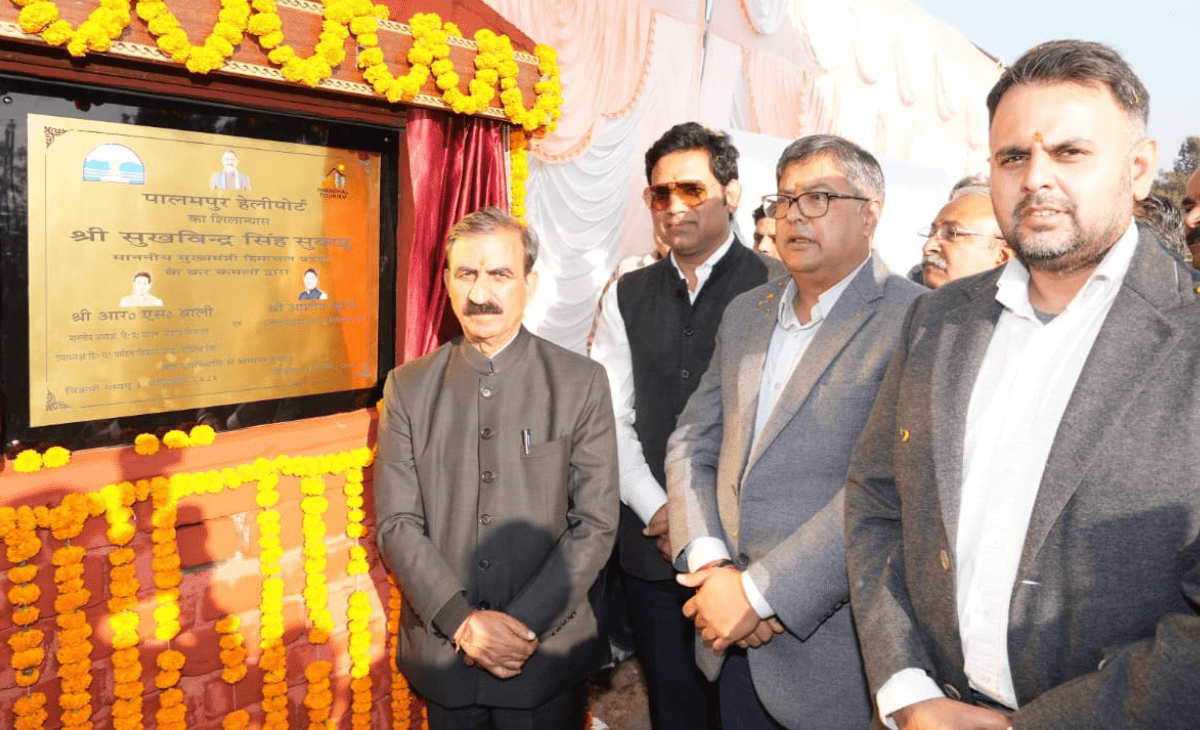 CM lays foundation stone of Palampur Heliport, A vision of gokul butail