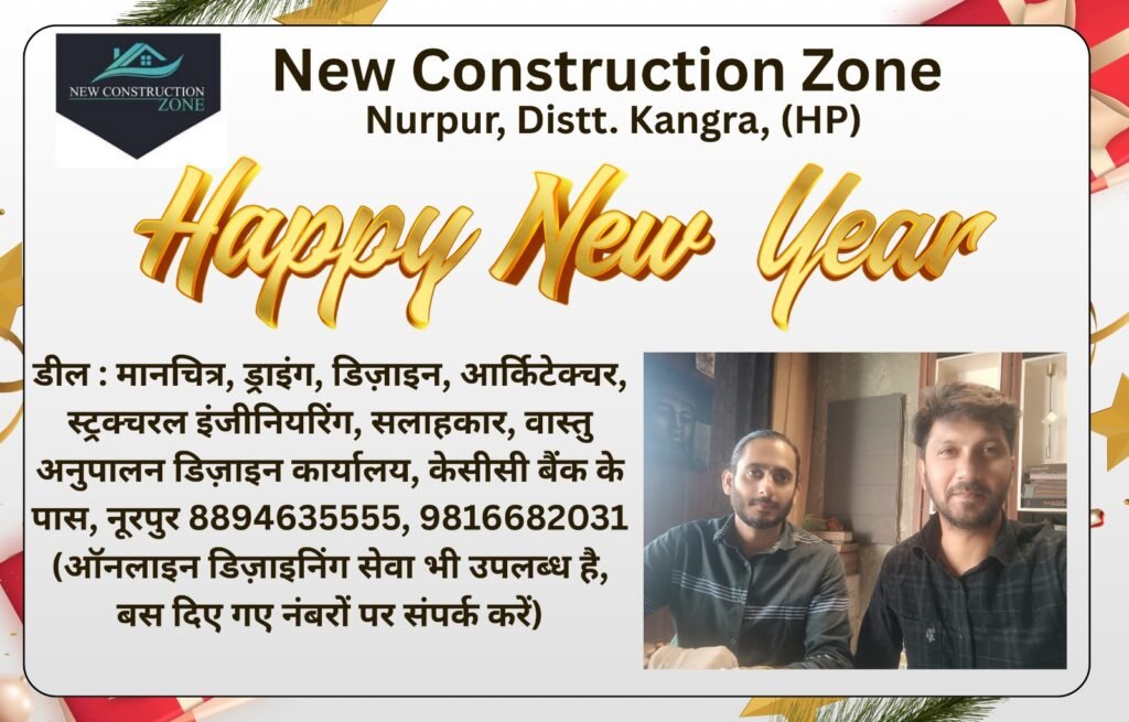 Farewell Ceremony Held at Superintendent of Police Office, Nurpur 2 9631c2c9 d7d8 42f0 a124 4f1e2907334f