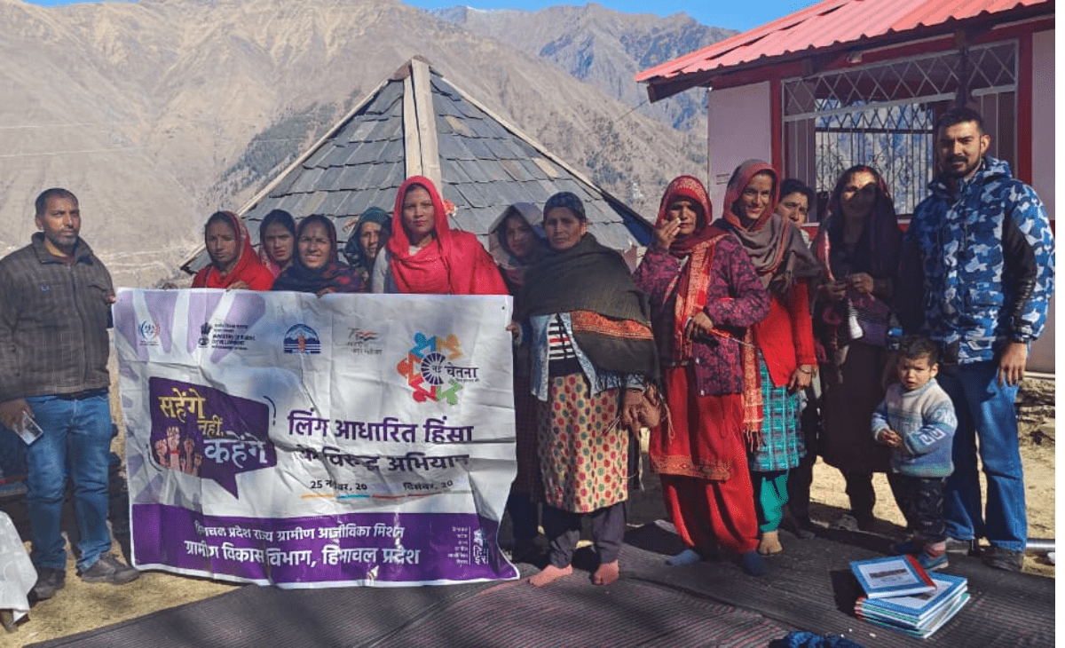 Awareness Camp Against Gender-Based Violence Held in Khani Panchayat, Bharmour