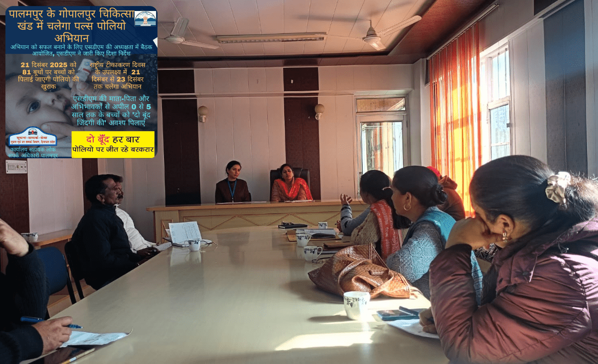 Pulse Polio Campaign to begin in Gopalpur medical block from December 21