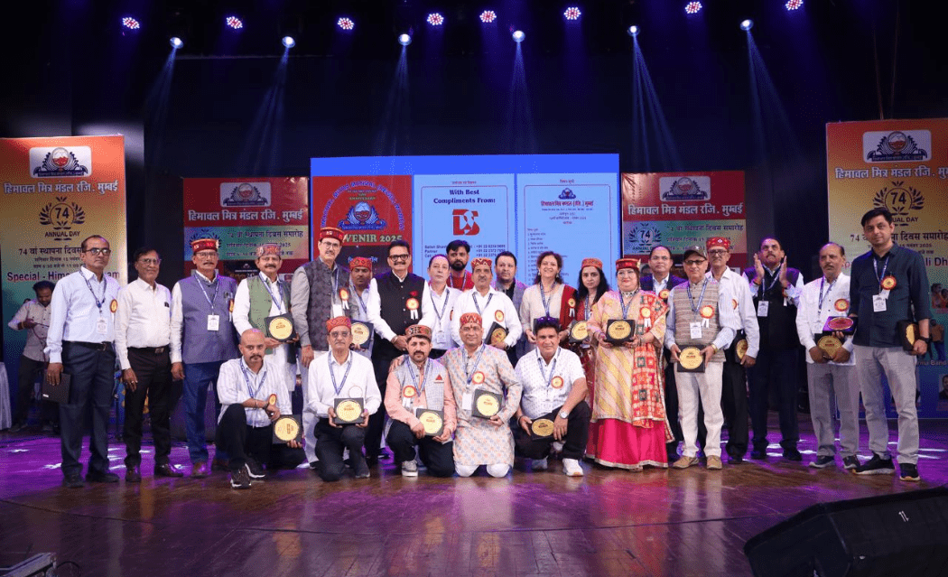 Himachal Mitra Mandal, Mumbai celebrates 74th Annual Function with Grandeur
