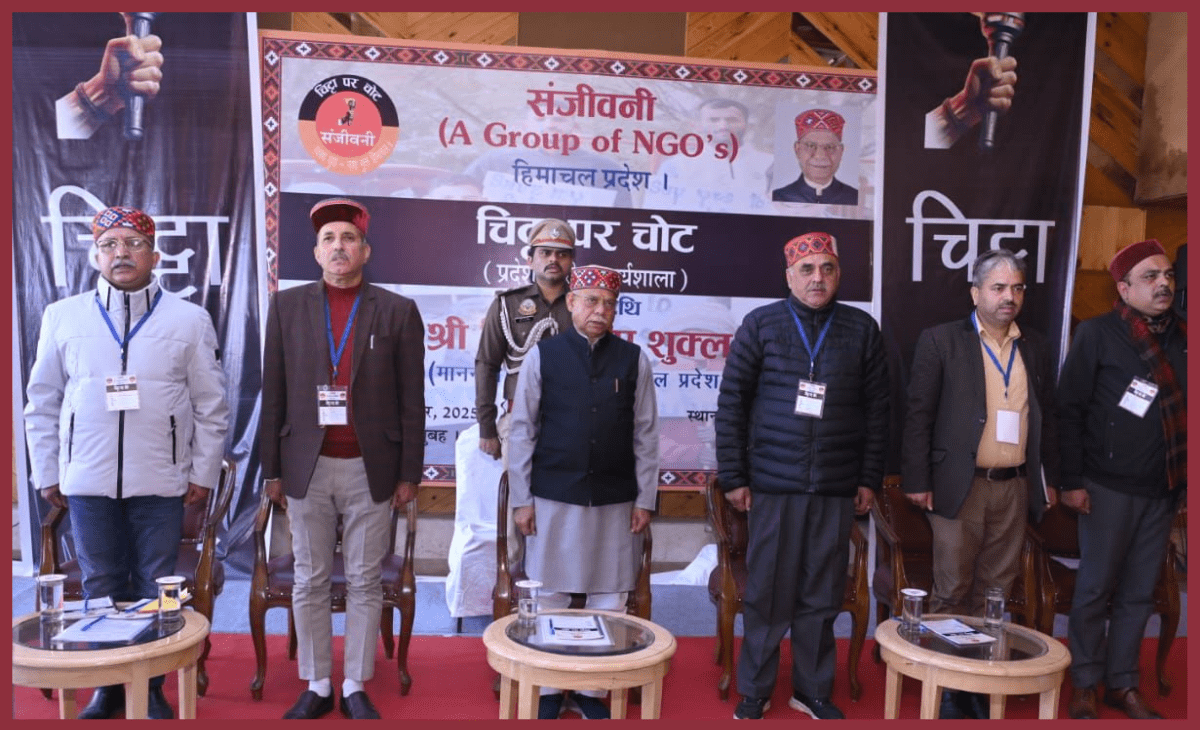 Retired Colonel, wife duped of ₹49 lakh during 16-day ‘digital arrest’ in Himachal 2 State-Level Workshop on “Chitta Par Chot” Held in Shimla, Governor Calls for Collective Fight Against Drug Menace