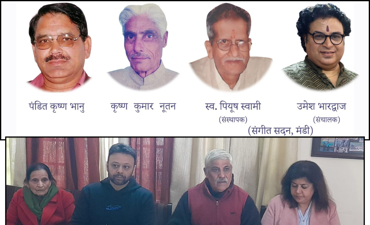4 eminent personalities from journalism, literature, music to be honoured at ‘Adaranjali-2025’ in Mandi