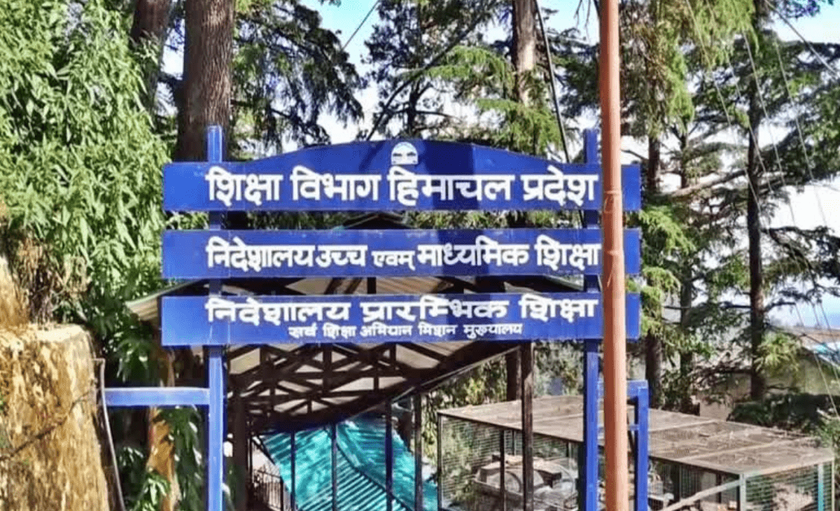 Himachal elevates 235 TGTs, lecturers as headmaster, but promotions to be cancelled if one condition not me