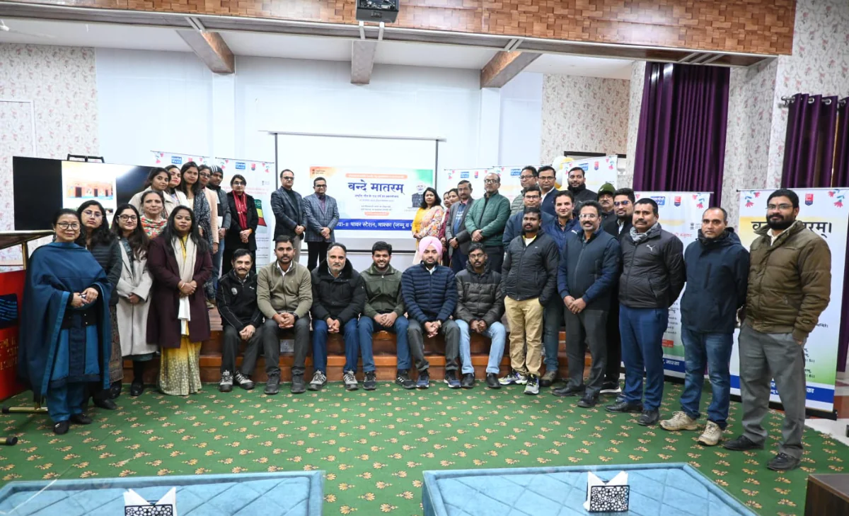 Sewa-II Power Station organised an exhibition to commemorate the 150th anniversary of "Vande Mataram"